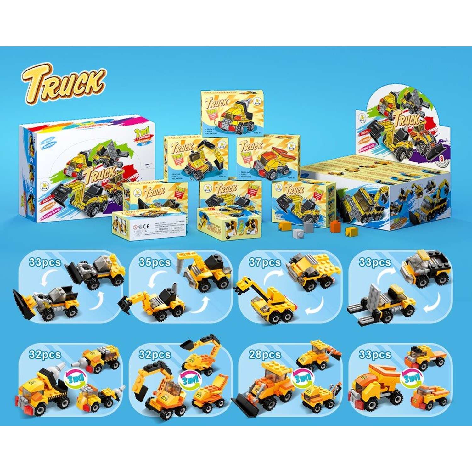 Конструктор . Строительная техника в ассортименте - фото 1