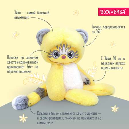 Мягкая игрушка BUDI BASA Лори Колори Эйка желтый 30 см LR30-03