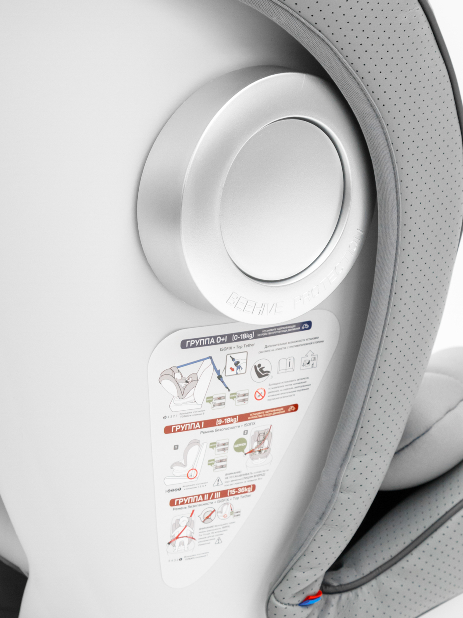 Автокресло Amarobaby Champion Isofix 0+/1/2/3 (0-36 кг) серый - фото 26
