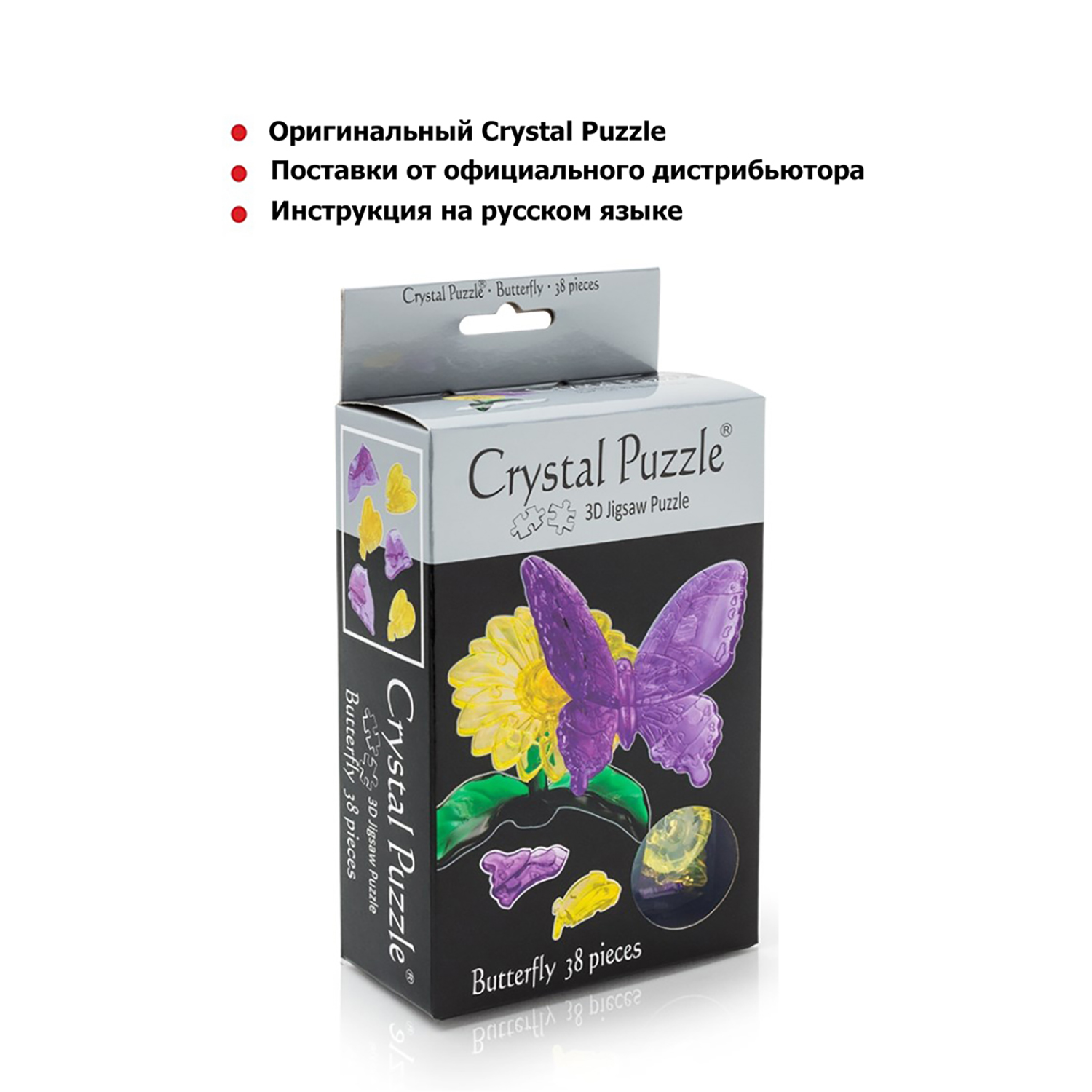 Пазл Crystal Puzzle 3D - фото 4