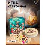 Настольная игра Лас Играс Детская