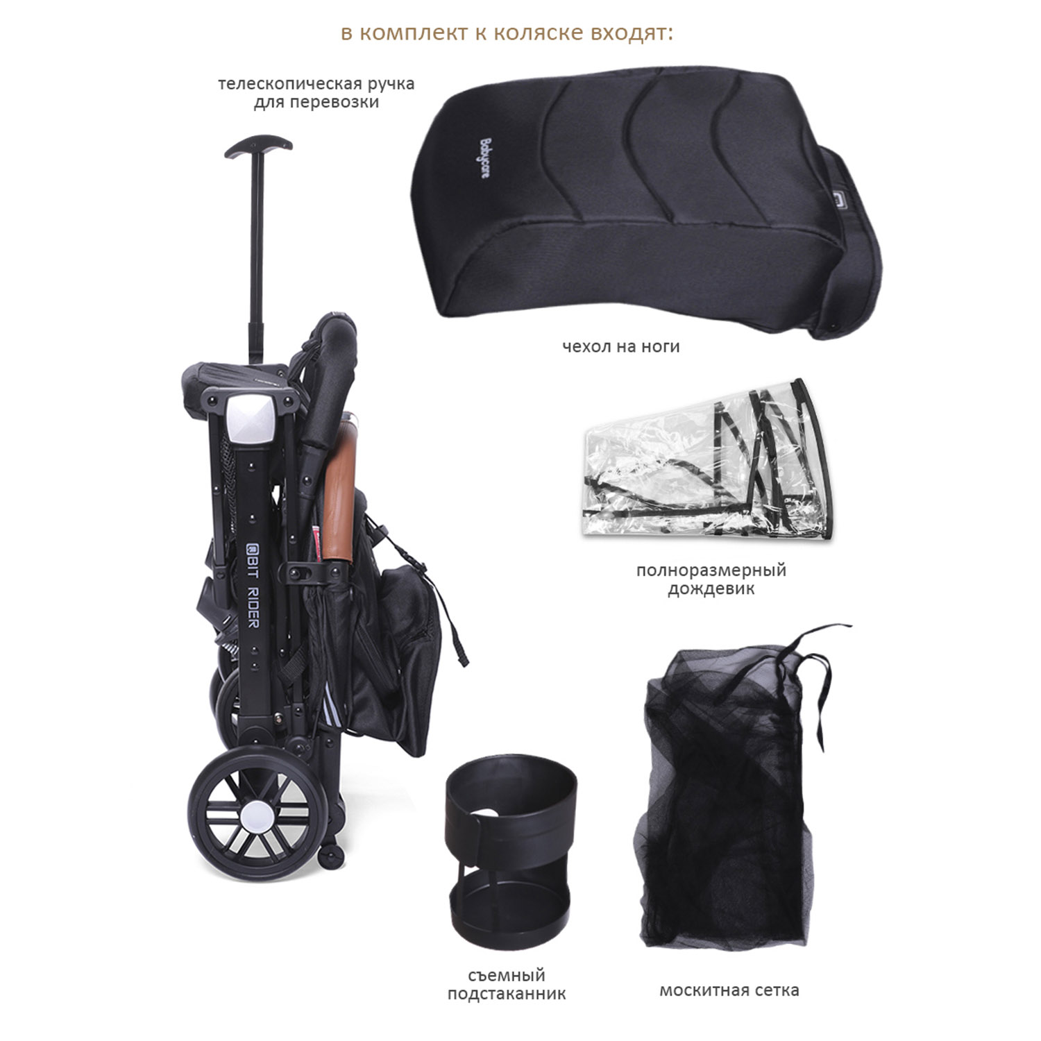 Коляска прогулочная BabyCare Q'bit черный черный - фото 9