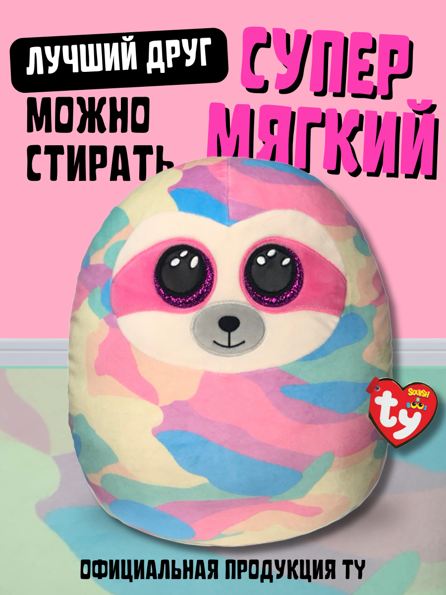 Мягкая игрушка TY ленивец - фото 2