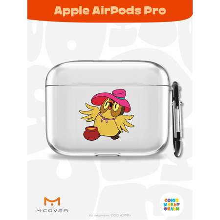 Силиконовый чехол Mcover для Apple AirPods Pro с карабином Сова в шляпе