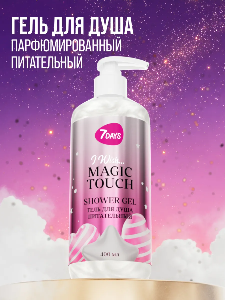 Гель для душа 7DAYS 400 мл - фото 5