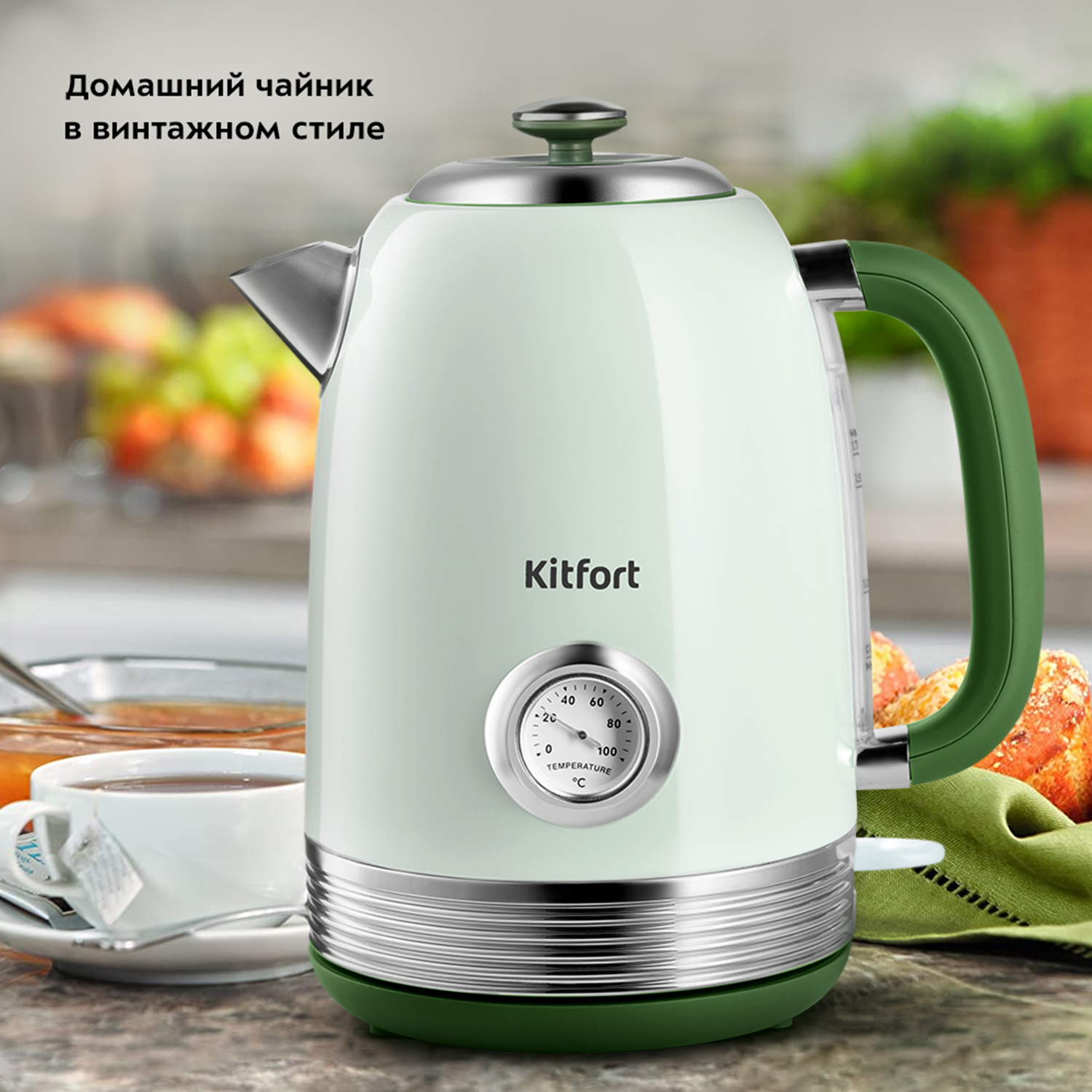 Чайник KITFORT КТ-6604 - фото 2