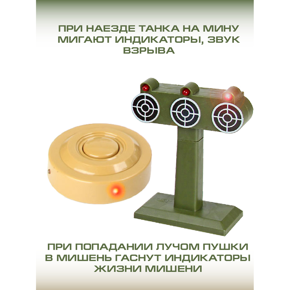 Танк РУ Veld Co 1:24 - фото 7