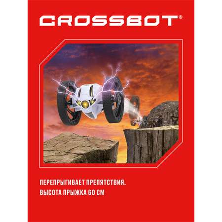 Автомобиль РУ CROSSBOT