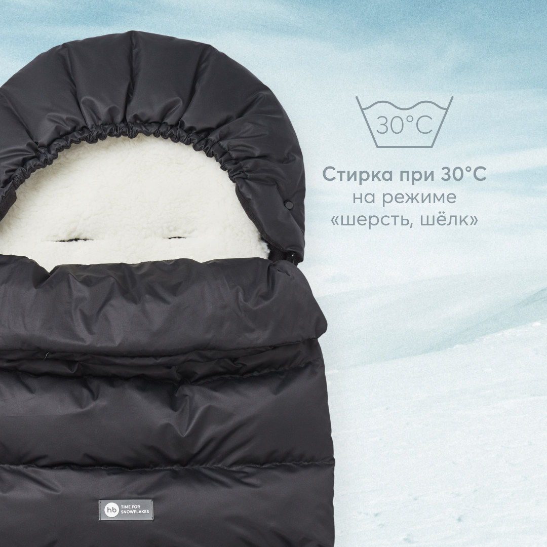 Конверт в коляску Happy Baby True black - фото 7