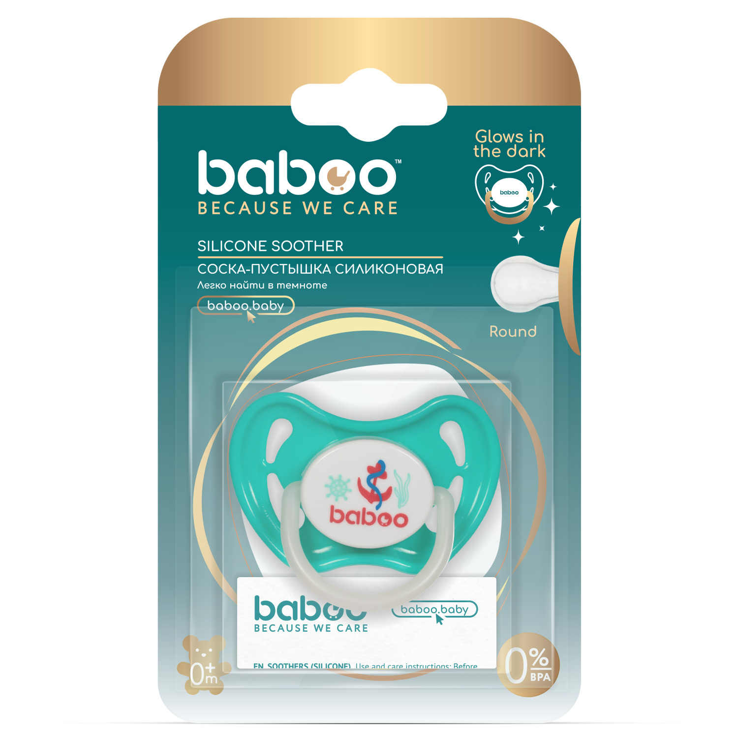 Пустышка BABOO анатомическая от 0 мес. - фото 2