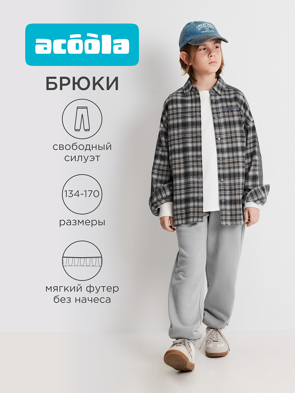 Брюки Acoola 20110460140_0096492 - фото 2