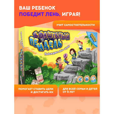 Игра настольная doJoy Волшебный пендель