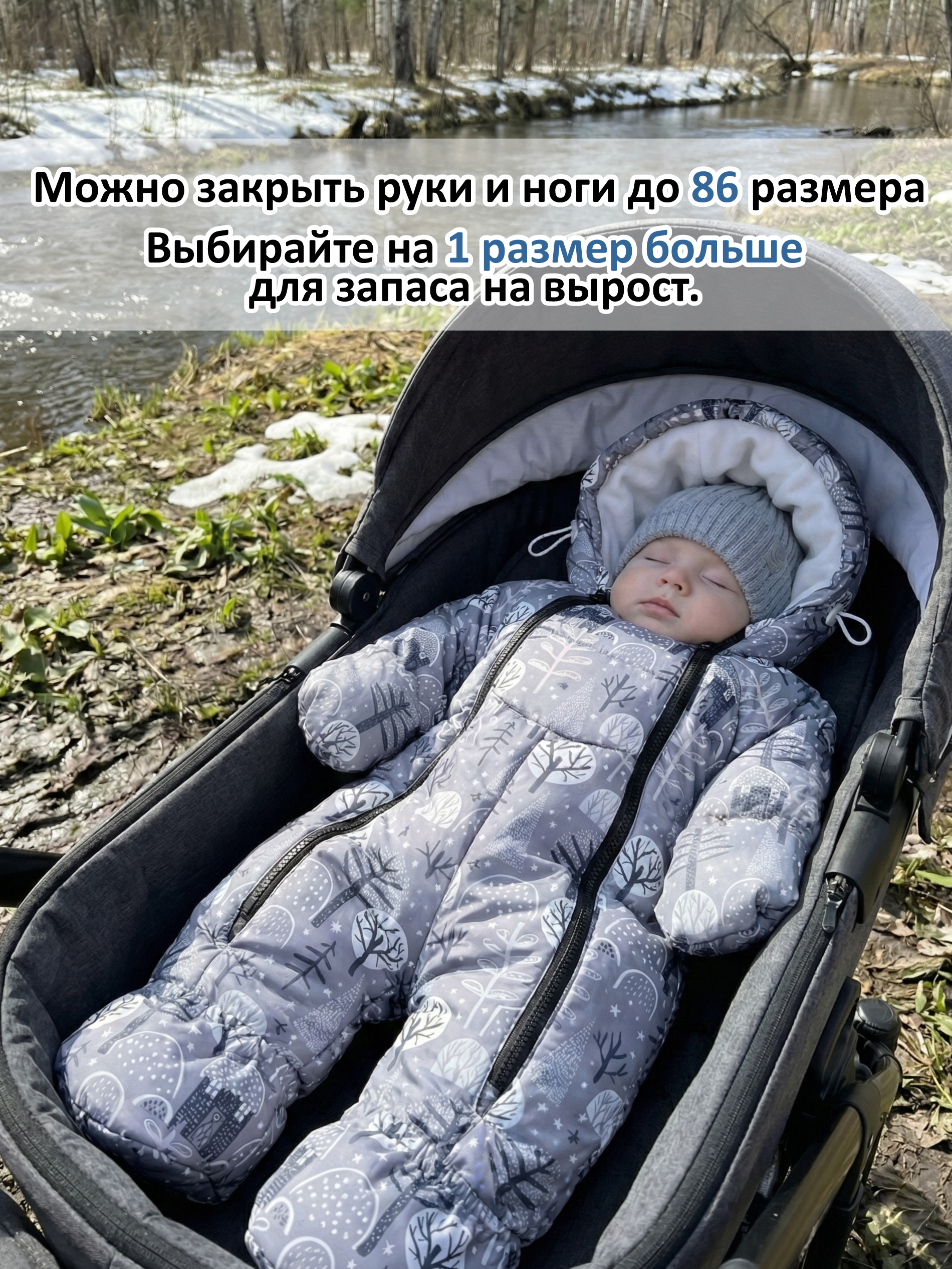 Комбинезон СОННЫЙ ГНОМИК 2033 - фото 4