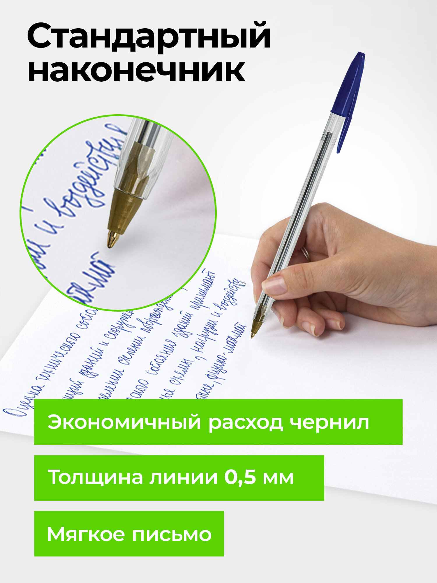 Ручка шариковая Staff 8 шт. - фото 2