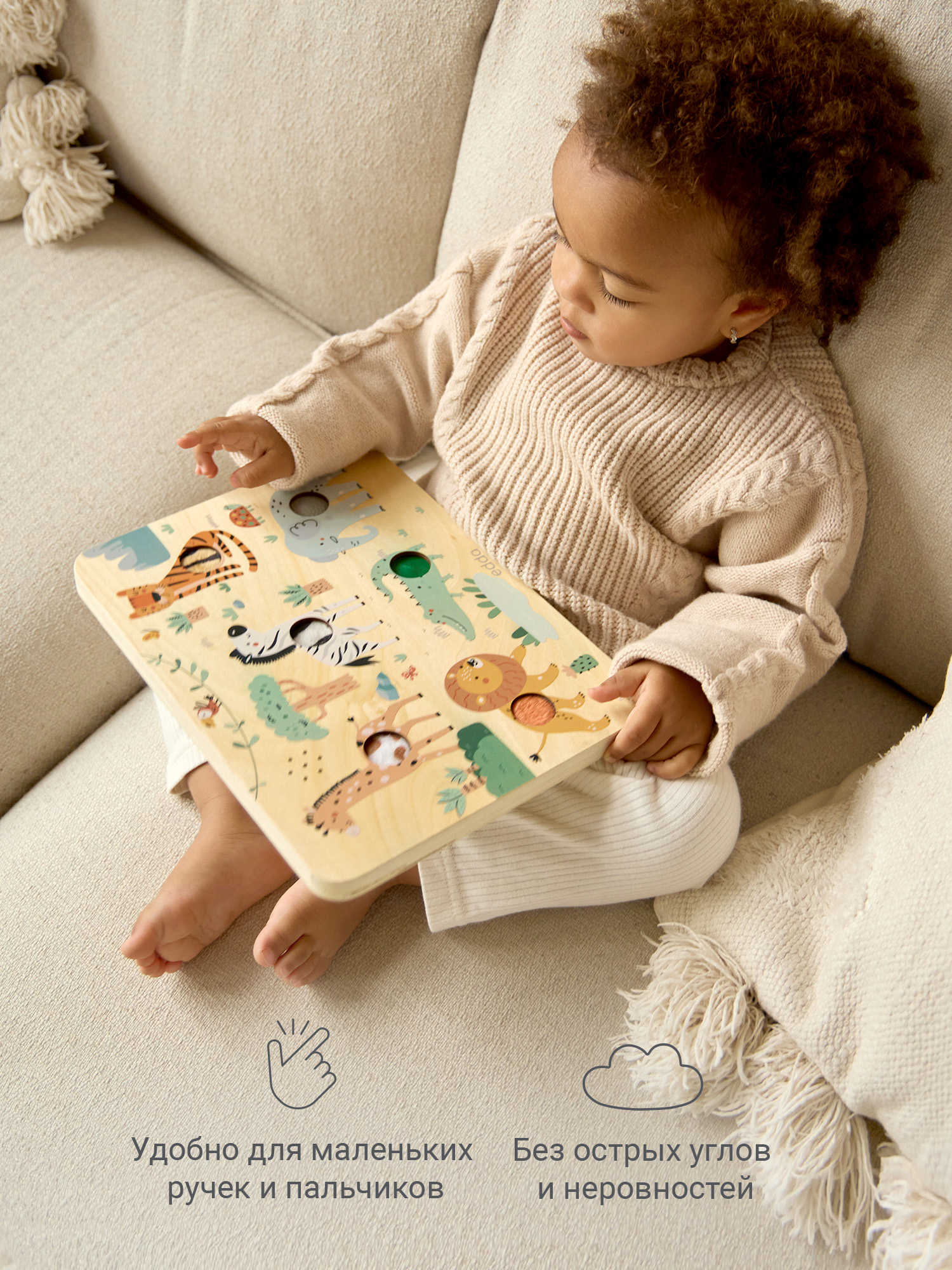 Игрушка edda развивающий центр Сафари - фото 6