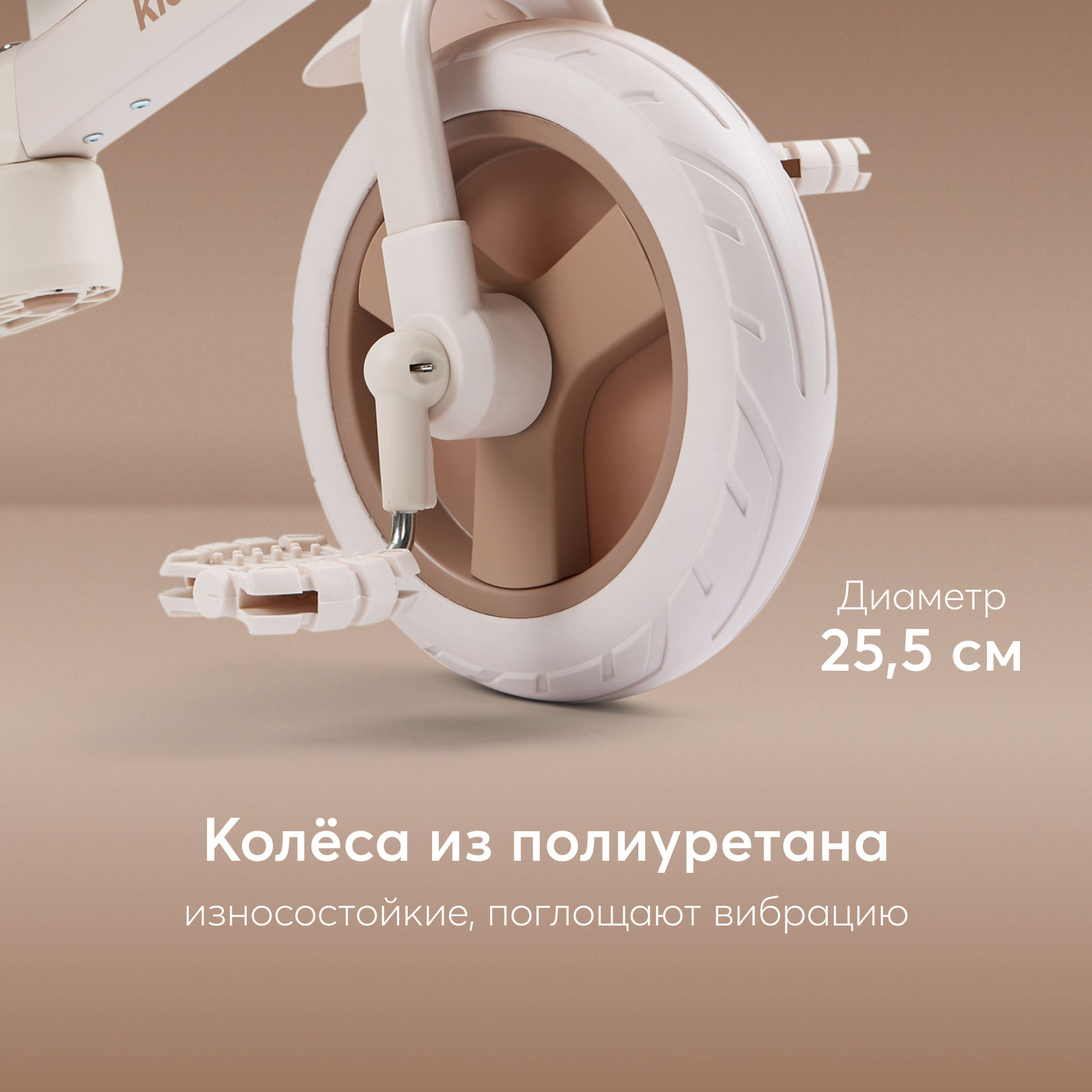 Двухколесный беговел Happy Baby 10 дюймов - фото 6