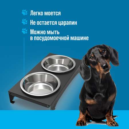 Миска для животных двойная РЭМО Дружок 3 черный