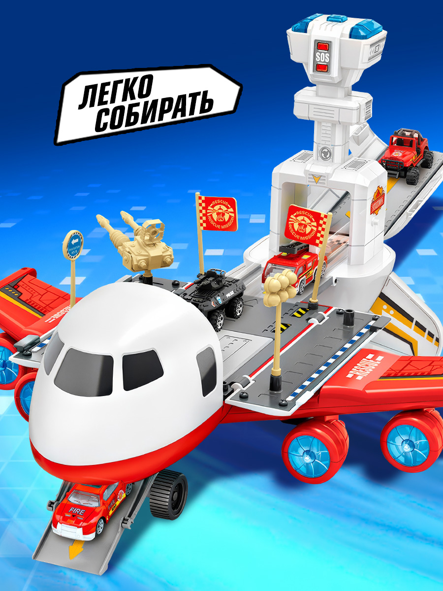 Парковка Handers Пожарные 59х35х23 см YDX42-2 - фото 5