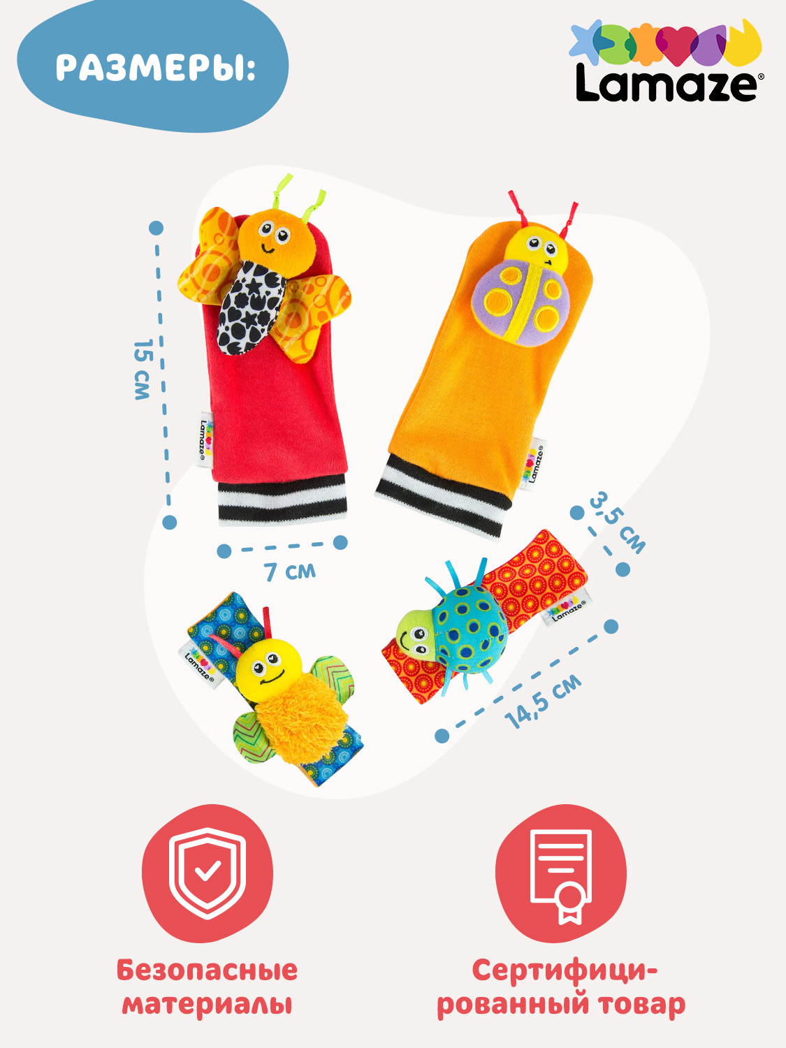 Игрушка Lamaze погремушка погремушки на ручки и ножки - фото 3