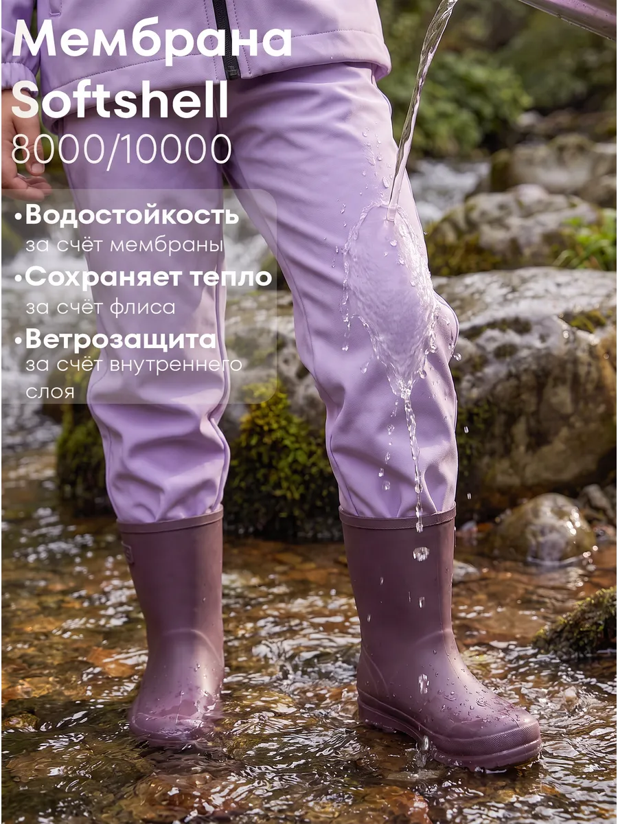 Брюки Milimbi 20.13/СШФЛ - фото 4