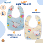 Нагрудник Uviton текстиль 2 шт. в ассортименте