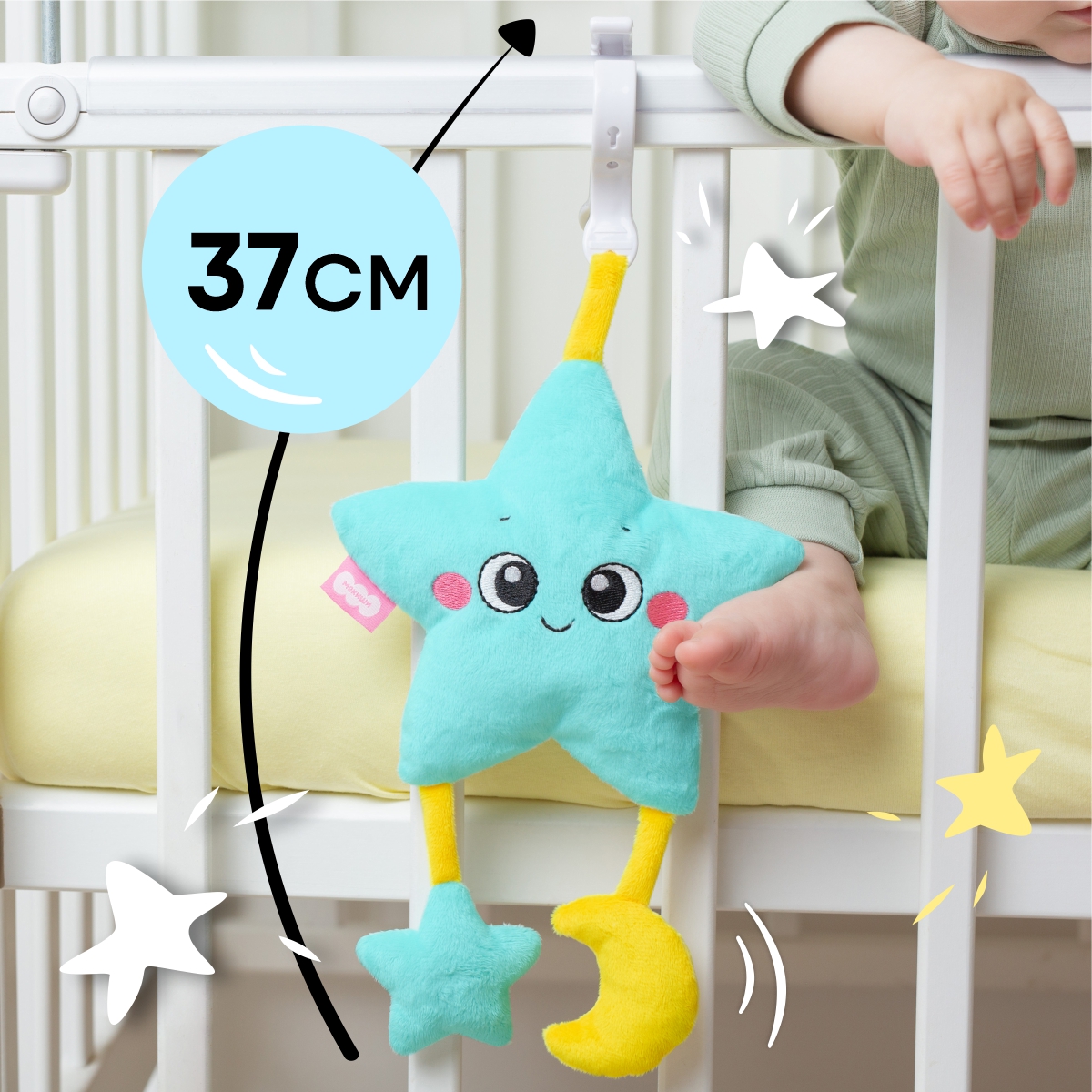Игрушка Мякиши подвеска Звёздочка - фото 2
