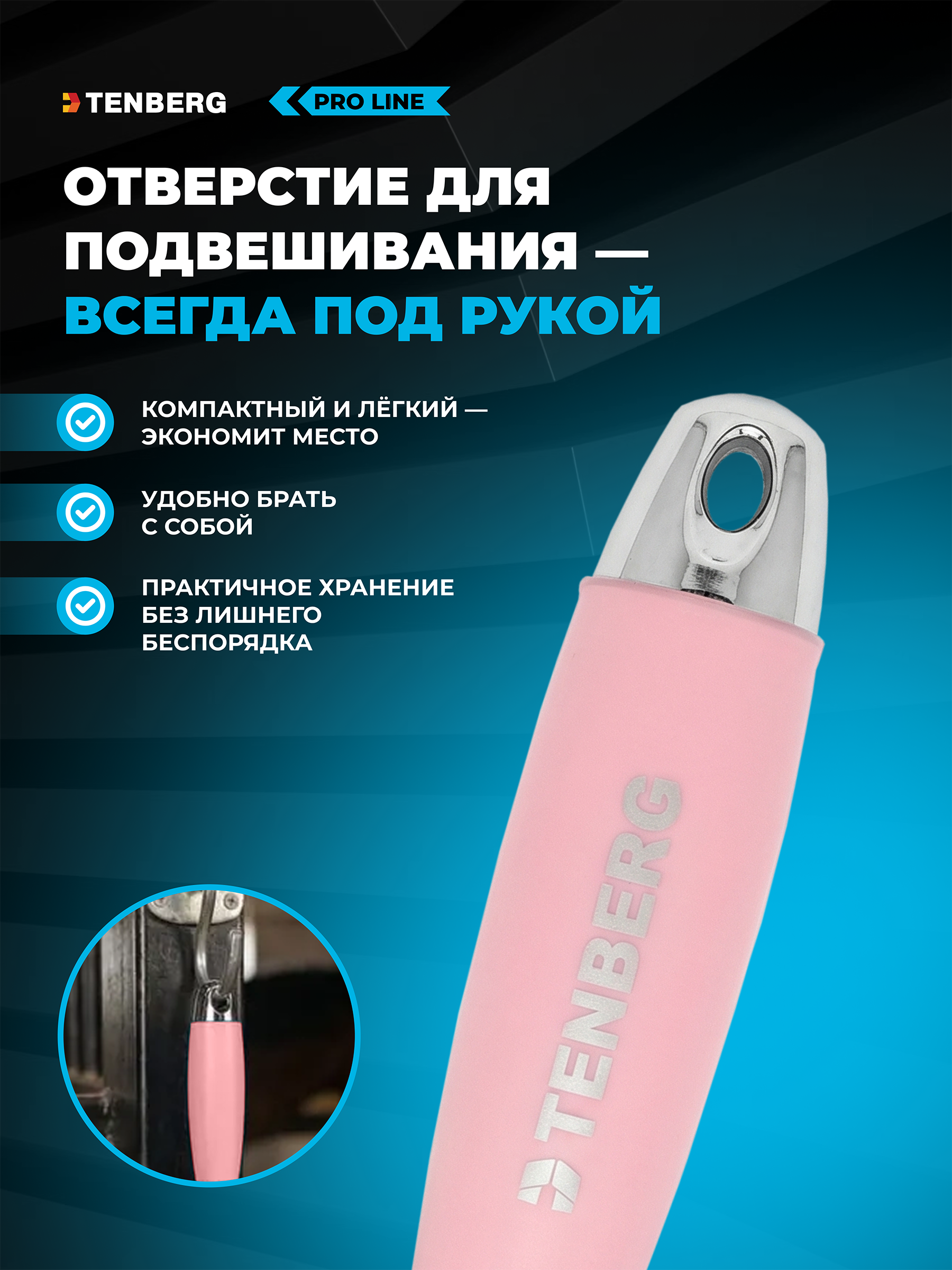 Дешеддер расческа TENBERG Defur 120 Pink - фото 4