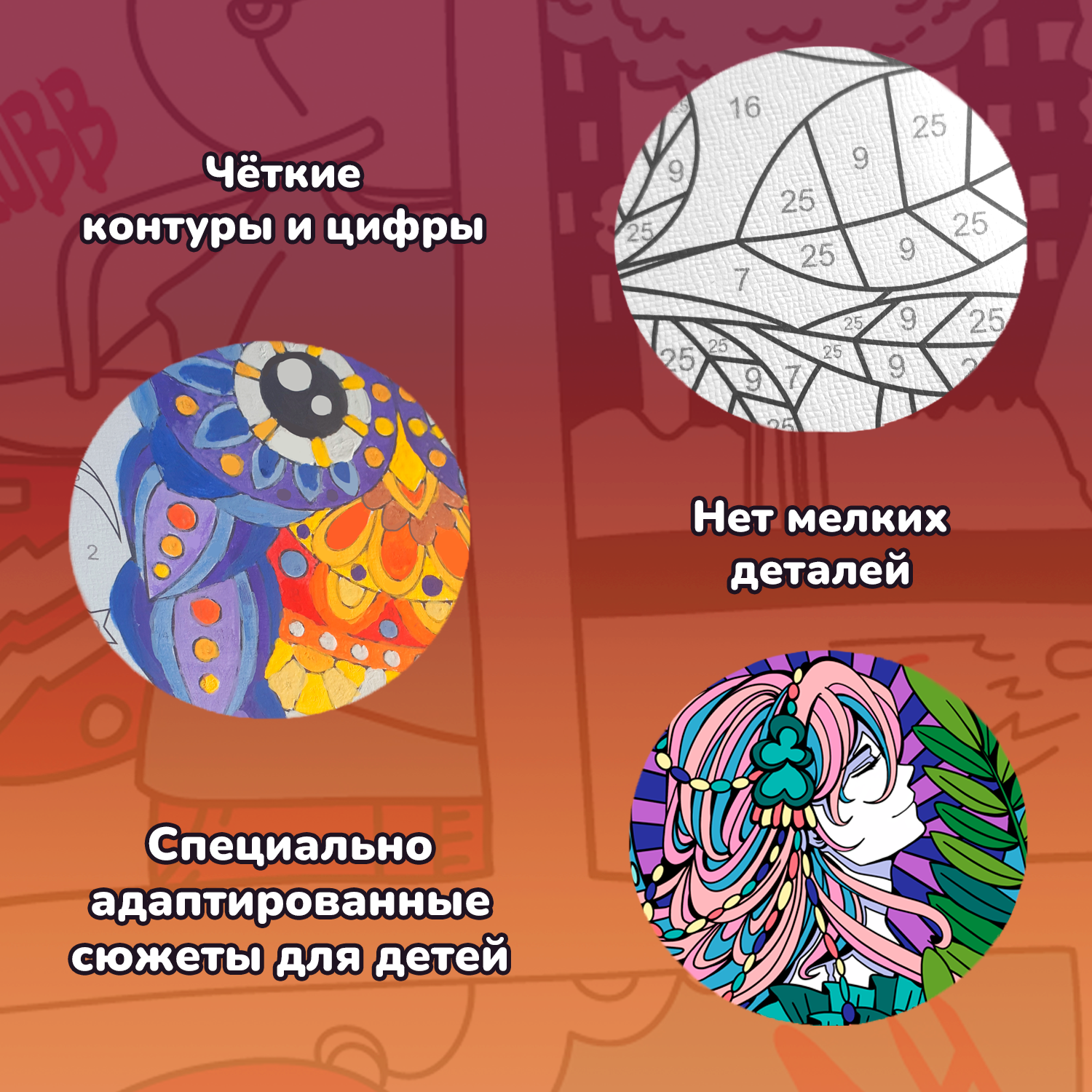 Картина по номерам LORI(колорит) Мечтательная девушка - фото 4