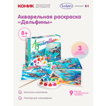 Картина по номерам SentoSphere Дельфины