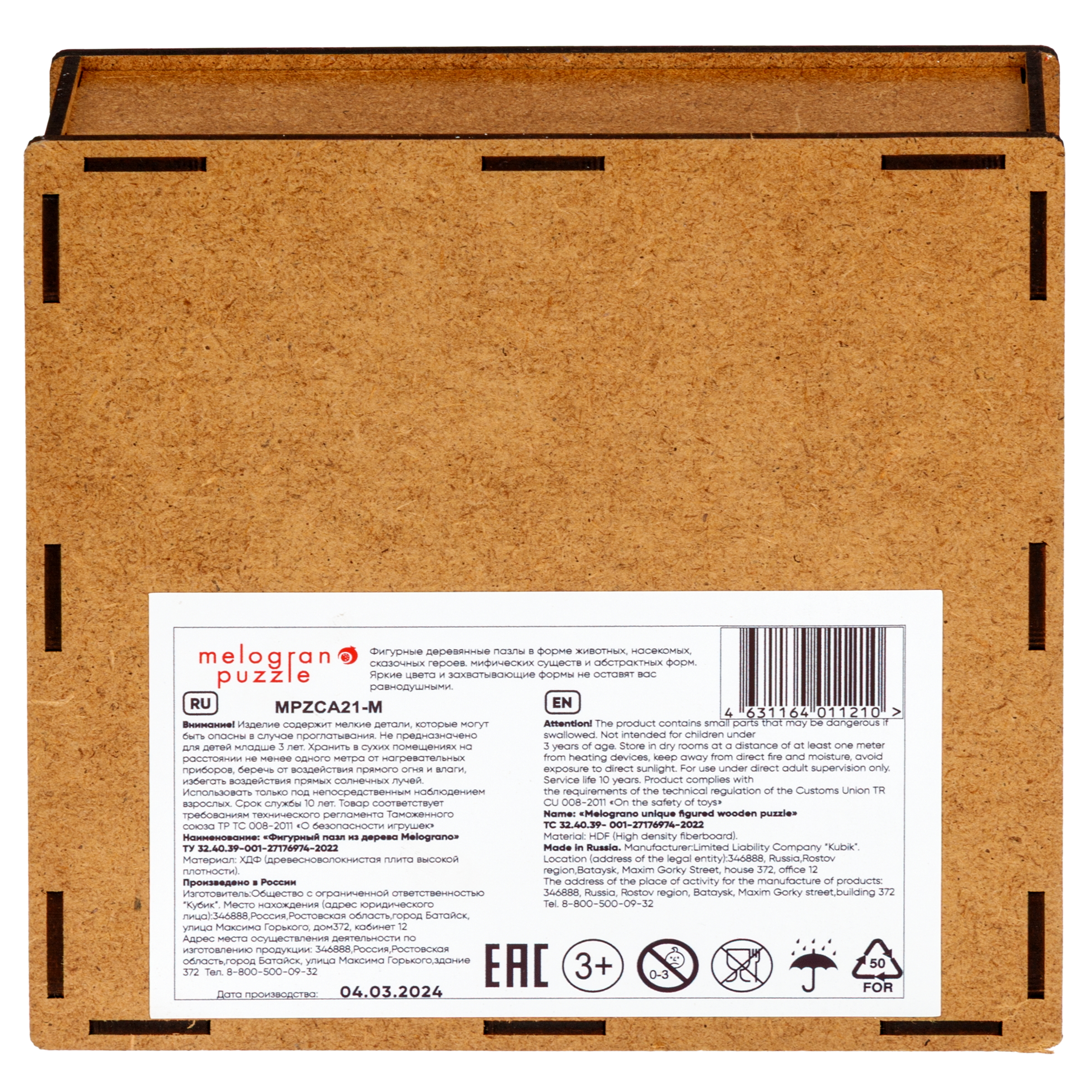 Пазл 1TOY с кошками и котятами для детей деревянный - фото 9