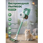 Игрушка TrendToys пылесос