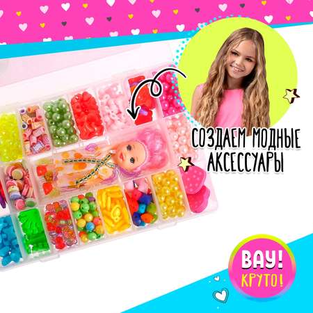 Набор для творчества Sima-Land бисер Креатив