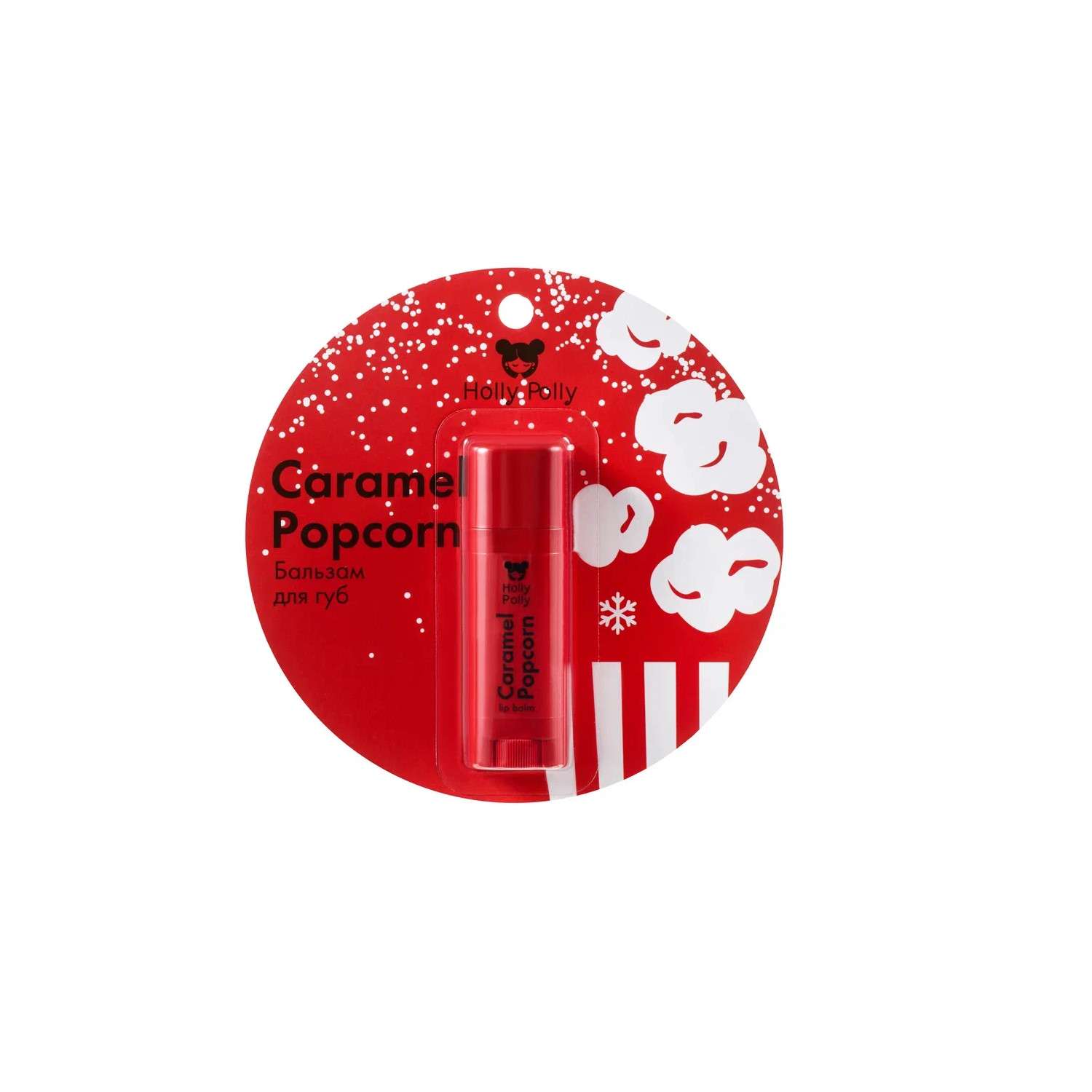 Бальзам Holly Polly Новый Год 4.9г в ассортименте - фото 1