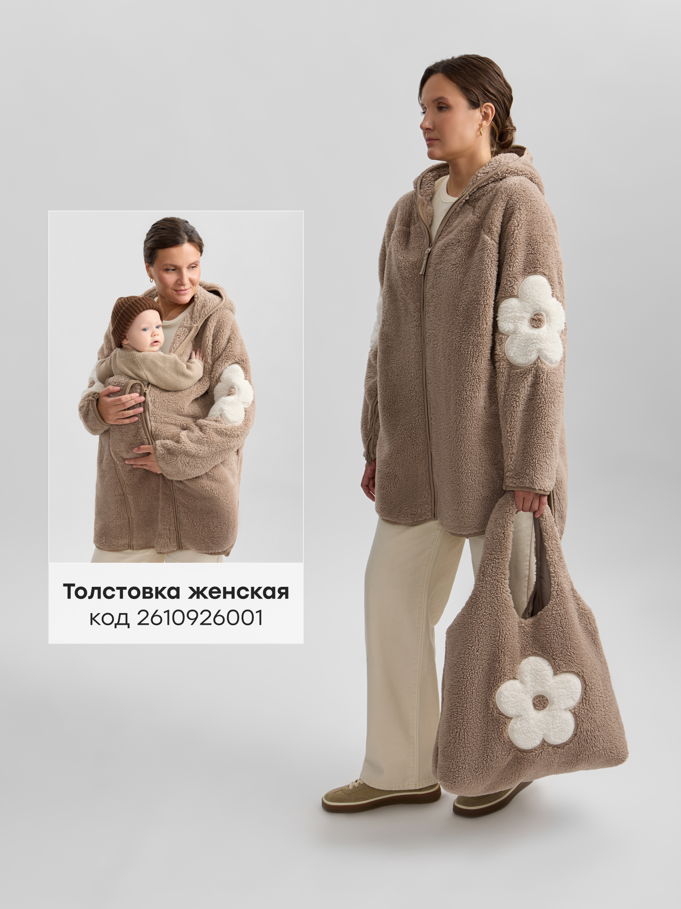 Сумка Happy Baby коричневый - фото 5