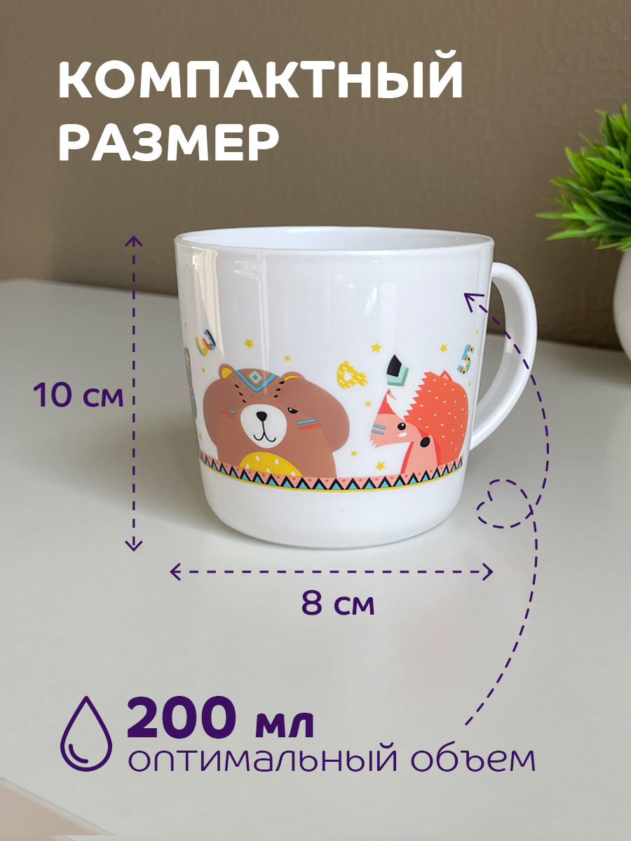 Кружка Lubby 200 мл - фото 3