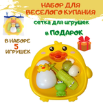 Игрушка BOSSTOYS Утёнок