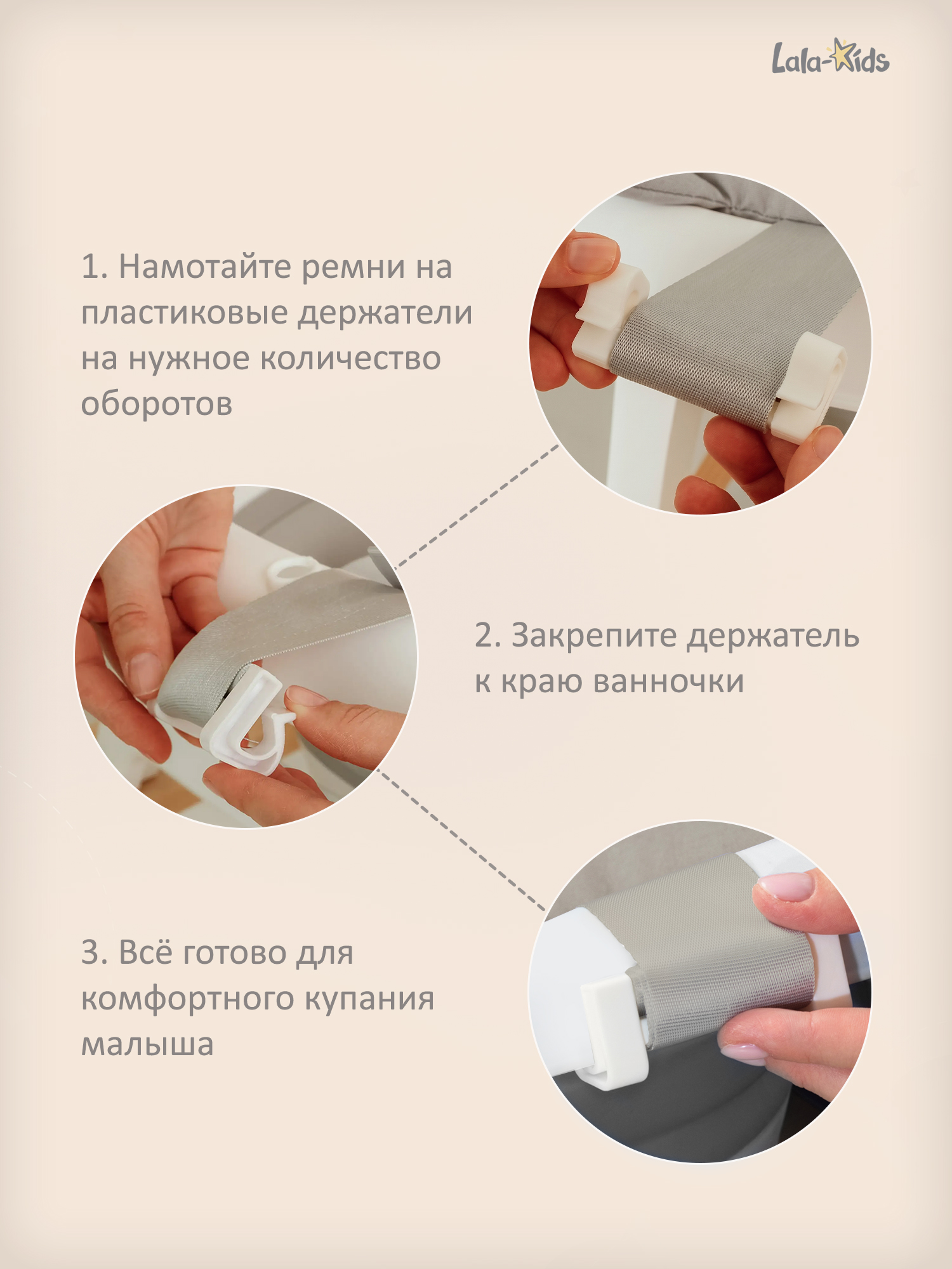 Гамак для купания LaLa-Kids Звездочки зеленый - фото 6