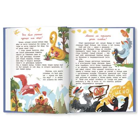 Книга Феникс Премьер Расскажи мне! О живом мире