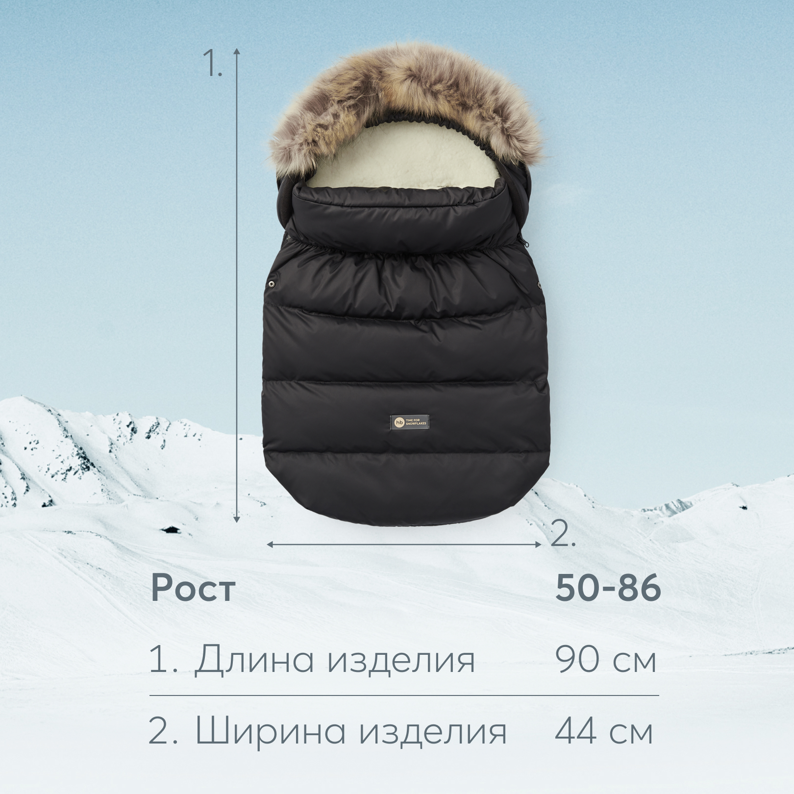 Конверт в коляску Happy Baby - фото 2