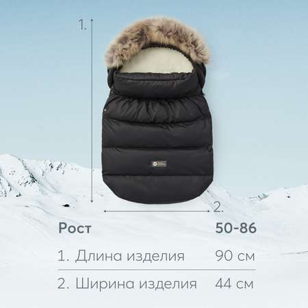 Конверт в коляску Happy Baby