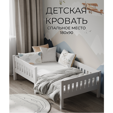 Кровать односпальная Moms charm Бортики (белый)