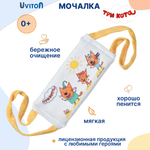 Мочалка Три кота Море привет в ассортименте