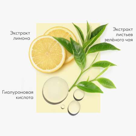 Маска тканевая MISSHA Освежающая