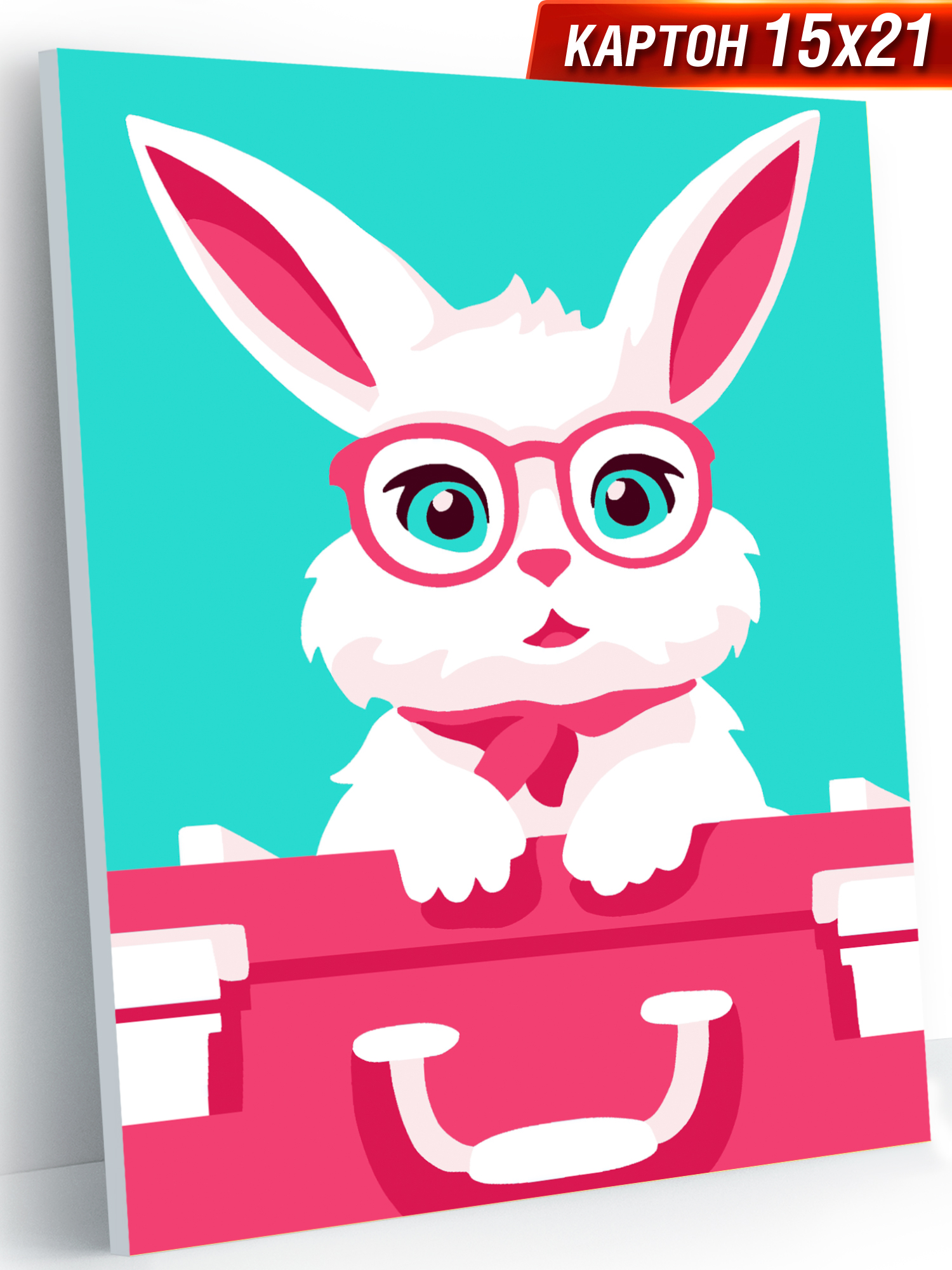 Картина по номерам Hobby Paint Стильный зайчонок в ассортименте - фото 1