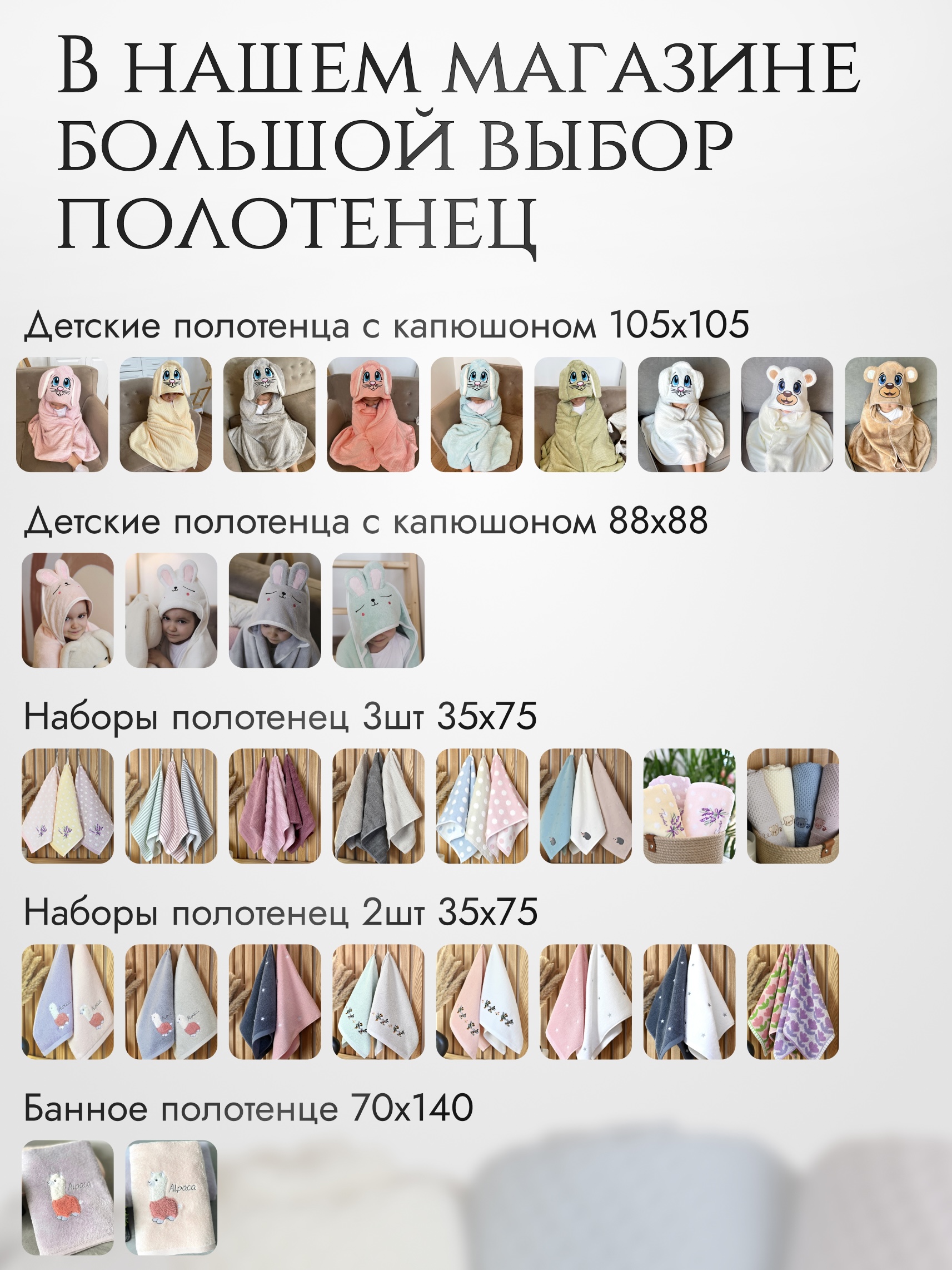 Полотенце Мышка Мия Мишки 35 x 75 см 3 шт. - фото 7