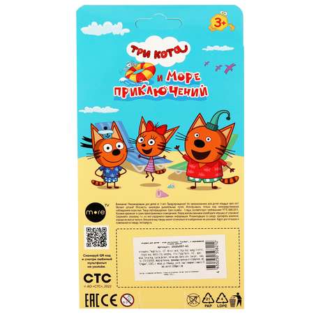 Настольная игра Играем вместе