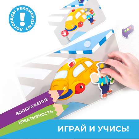 Игра развивающая PicnMix Умные Липучки Интересные профессии 112009