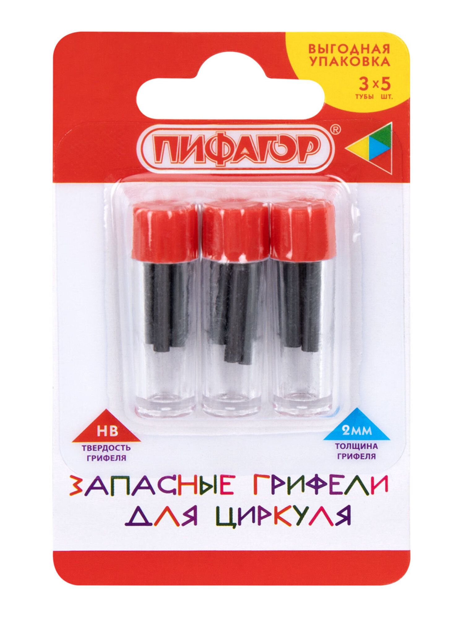 Грифели Пифагор - фото 2