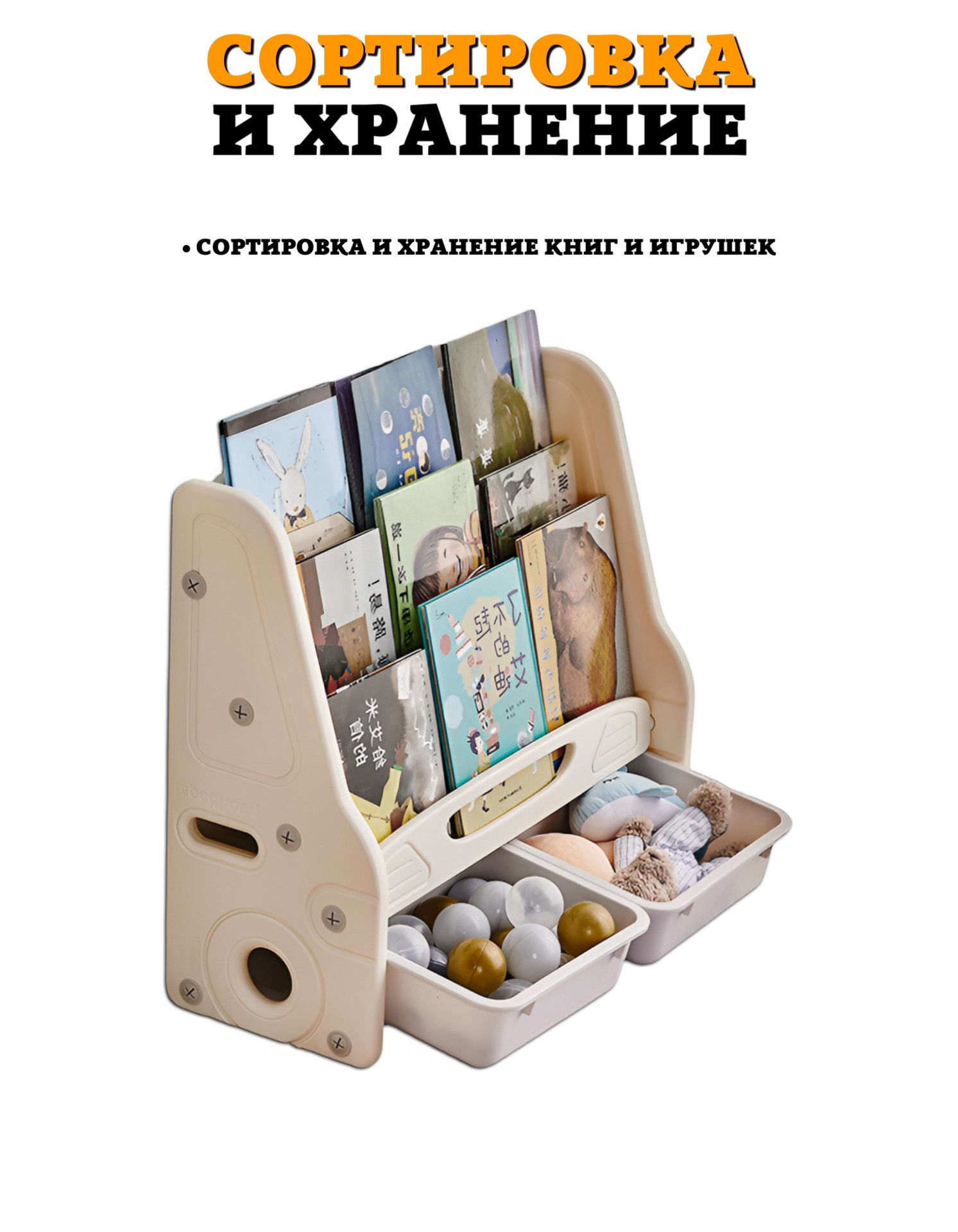 Стеллаж для хранения книг и игрушек Floopsi Car - фото 2