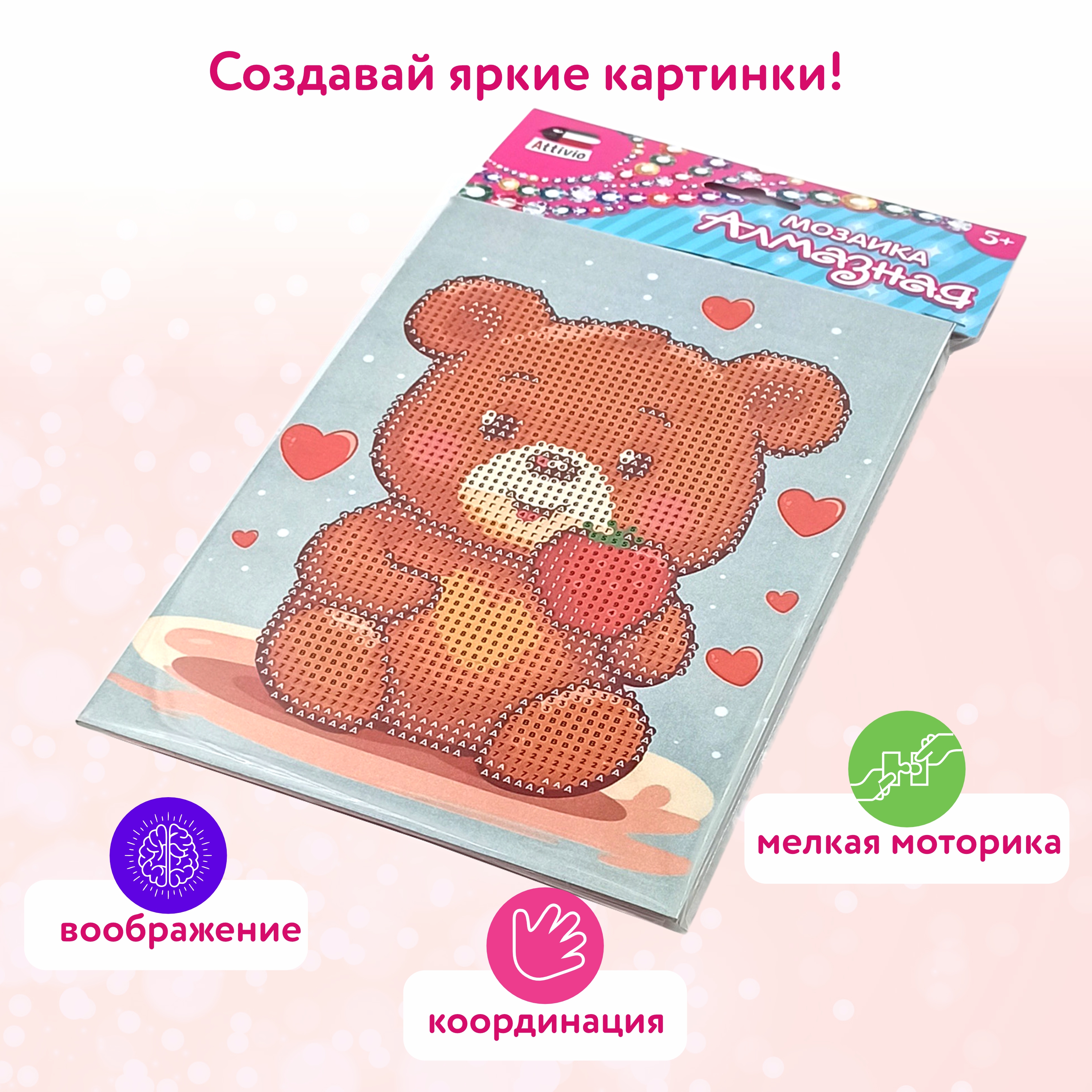 Алмазная мозаика Attivio Мишка с клубникой - фото 2